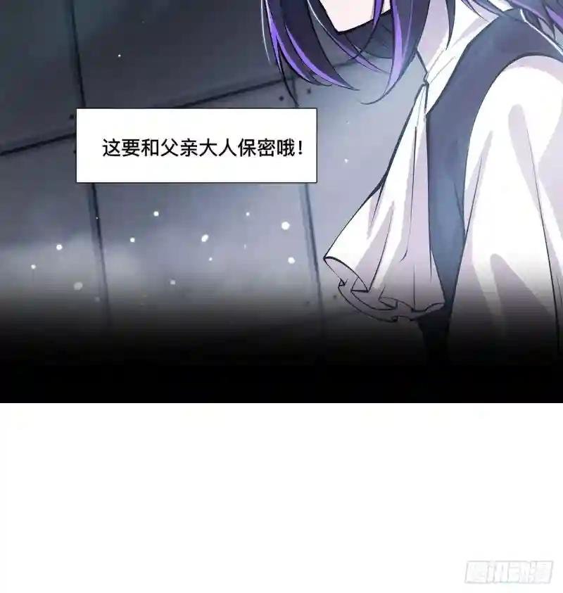 第90话 你不配称为骑士