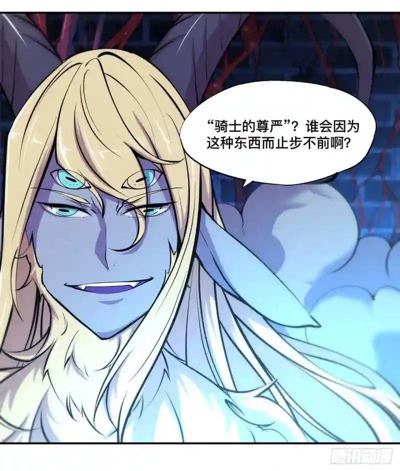 第92话 再变身白姬