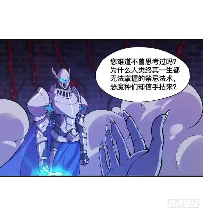 第92话 再变身白姬