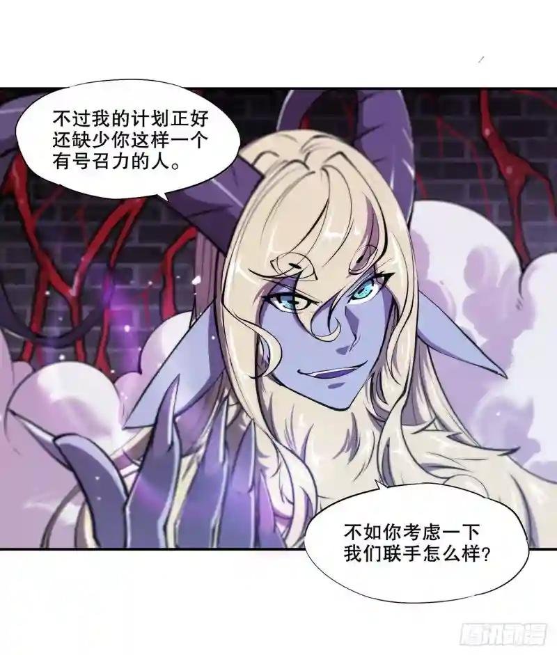 第92话 再变身白姬