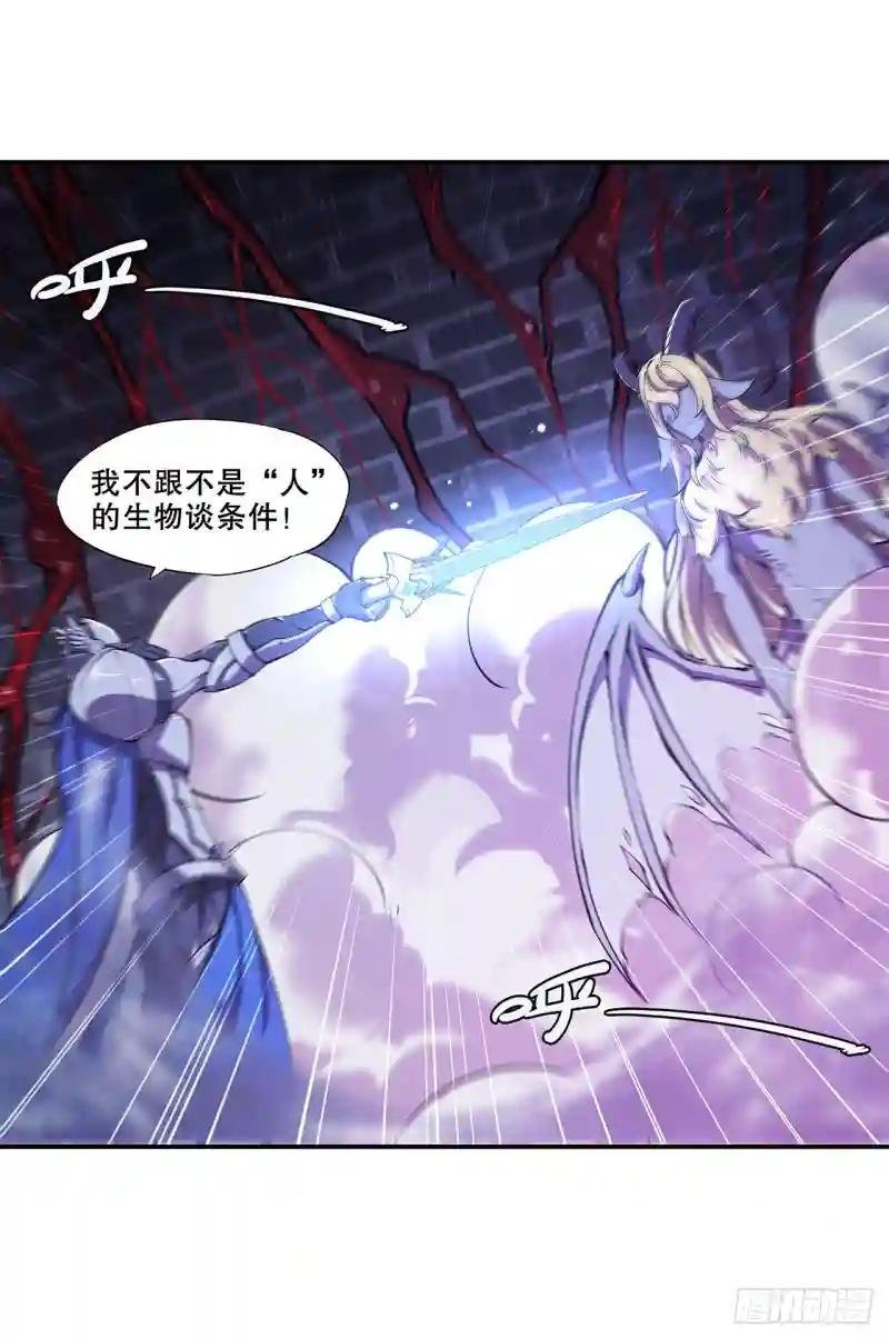 第92话 再变身白姬