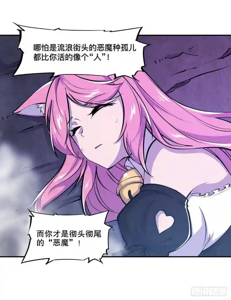 第92话 再变身白姬