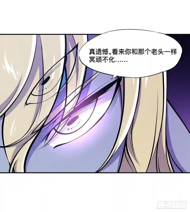 第92话 再变身白姬