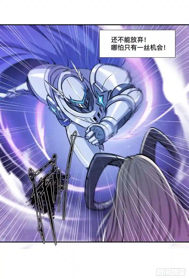 第92话 再变身白姬