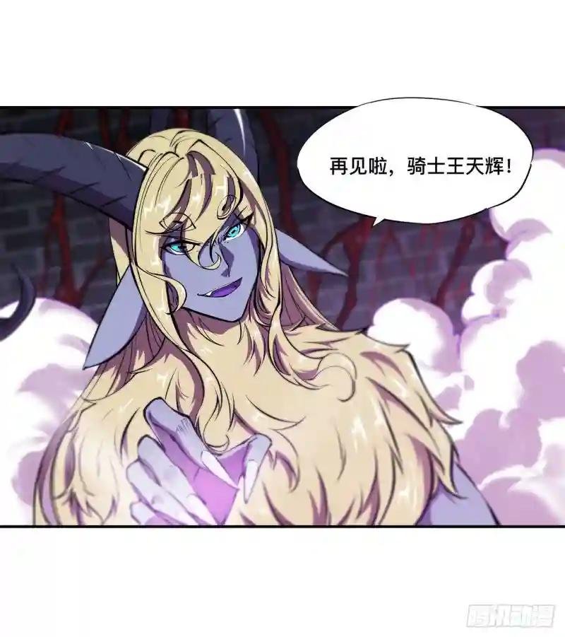 第92话 再变身白姬