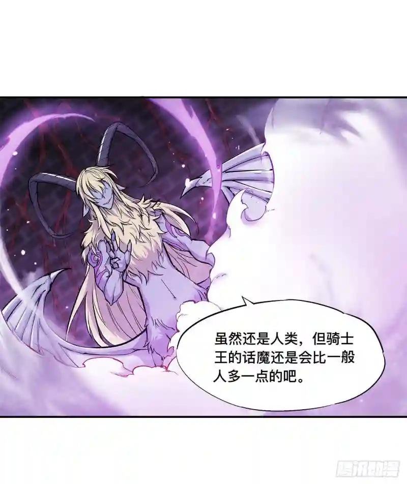 第92话 再变身白姬