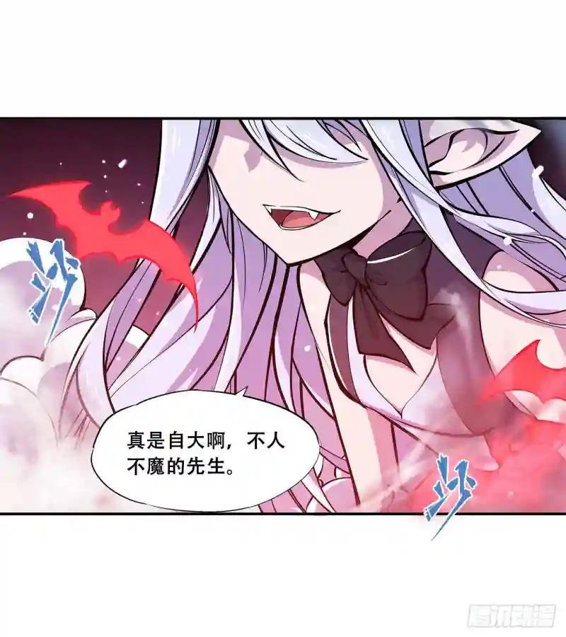 第92话 再变身白姬