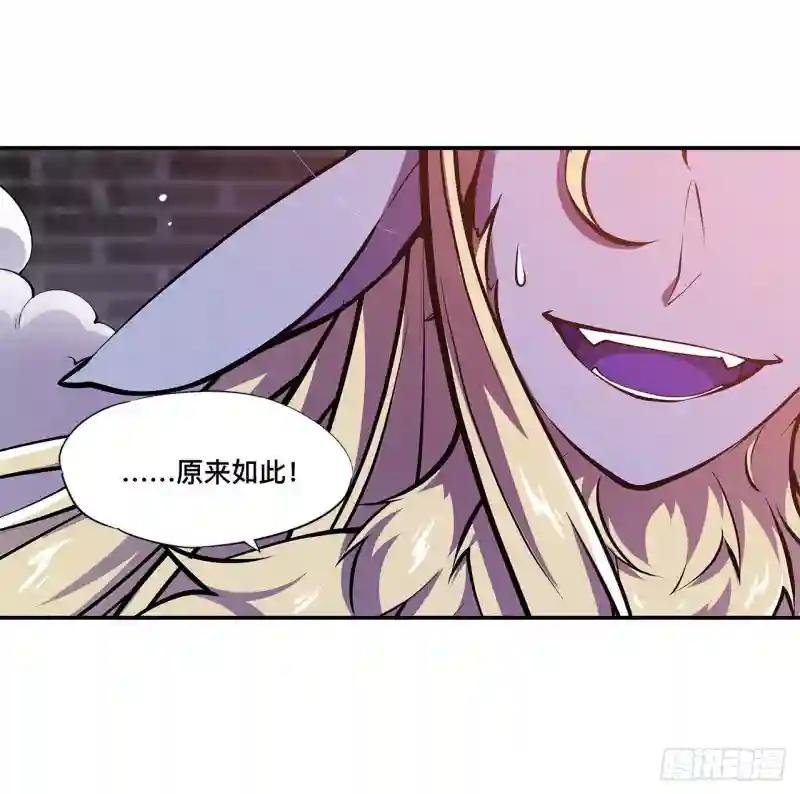 第92话 再变身白姬