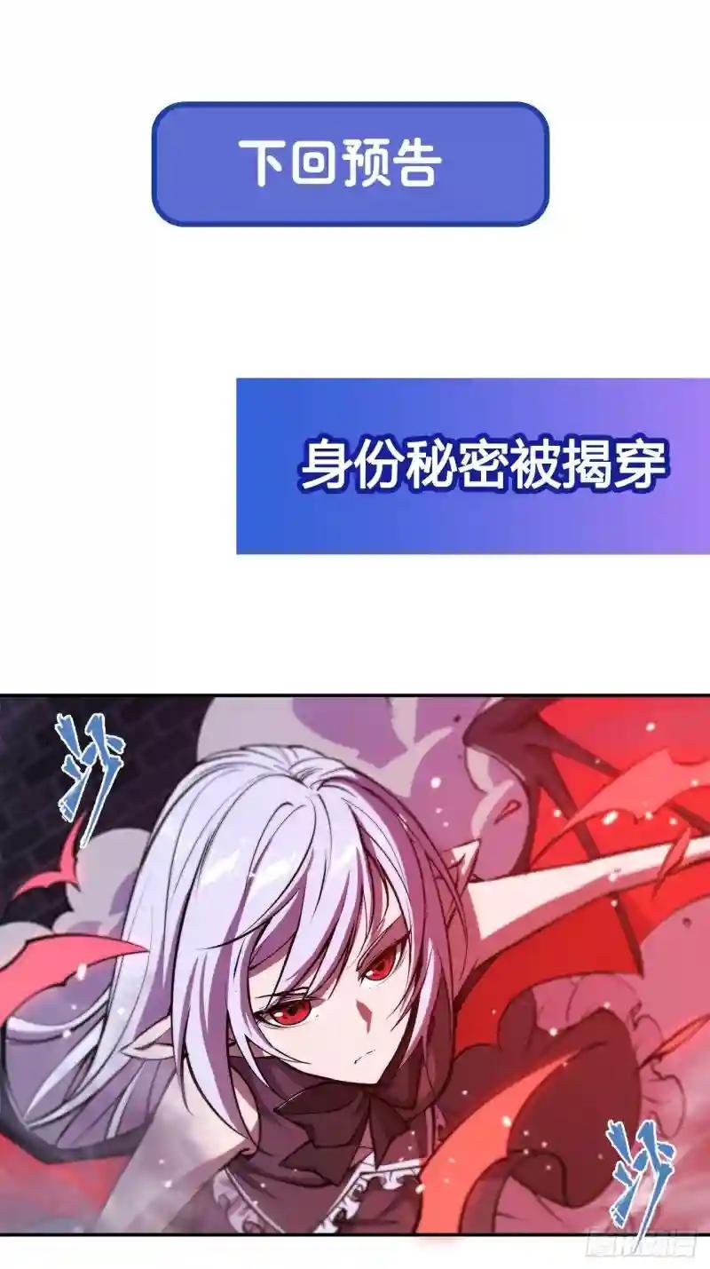 第92话 再变身白姬