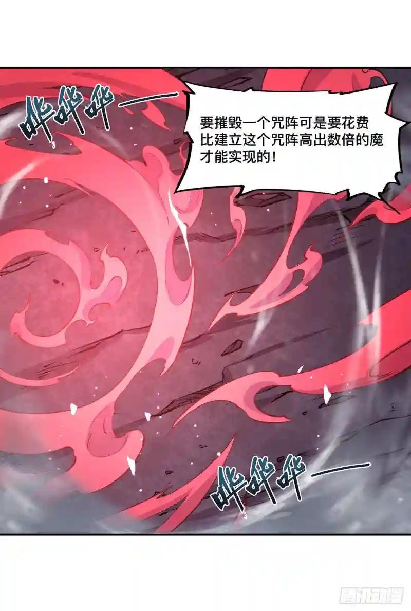 第94话 不朽者