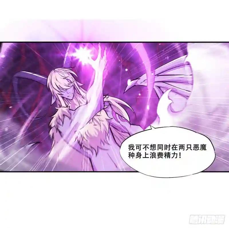 第94话 不朽者