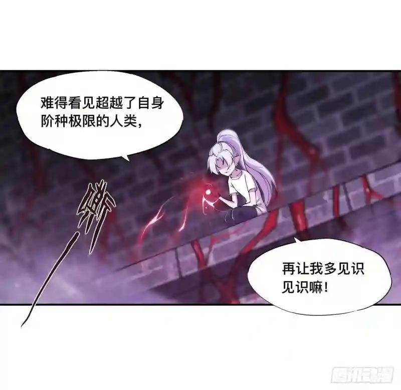 第94话 不朽者