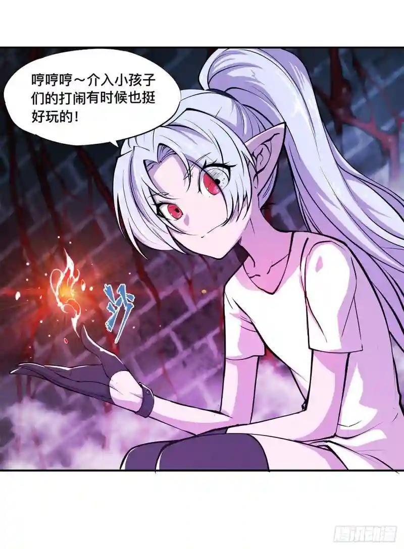 第94话 不朽者