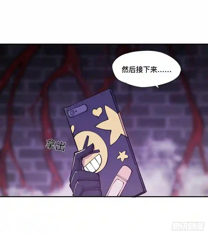 第94话 不朽者