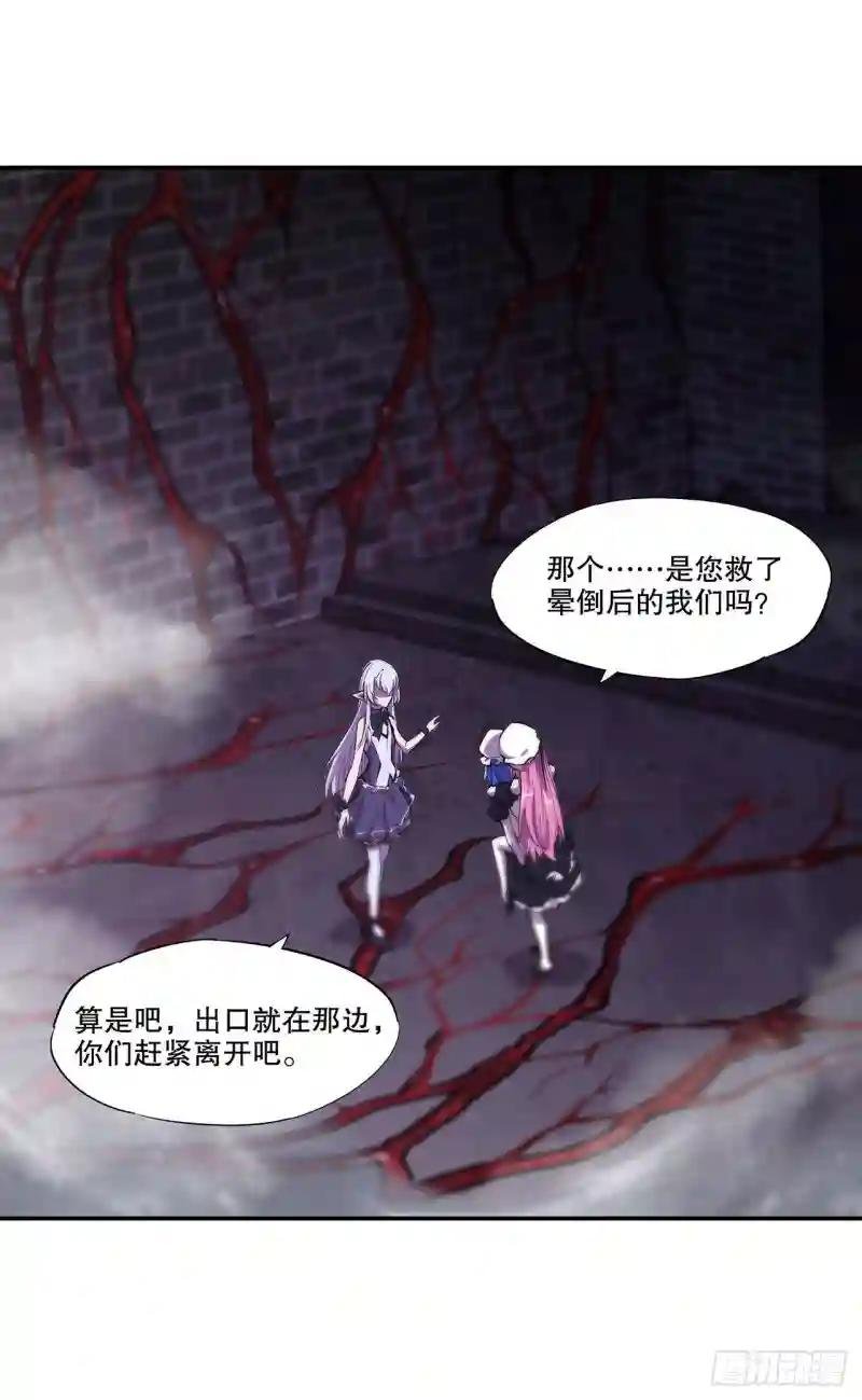 第94话 不朽者