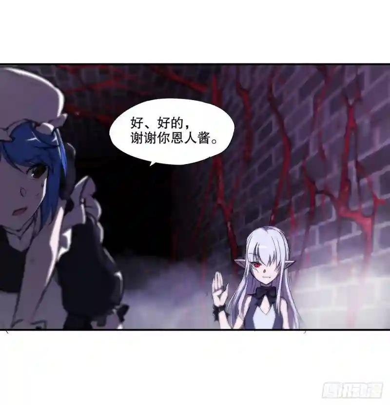 第94话 不朽者