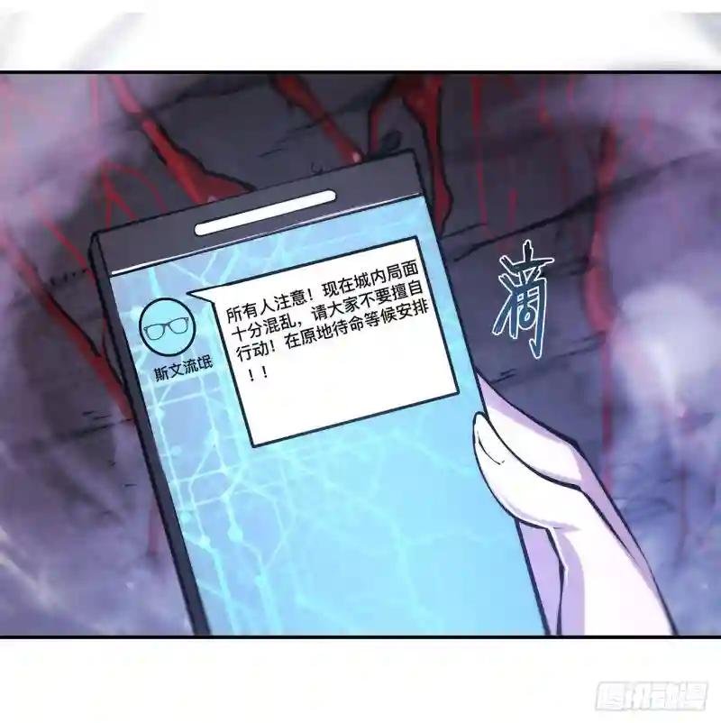 第94话 不朽者