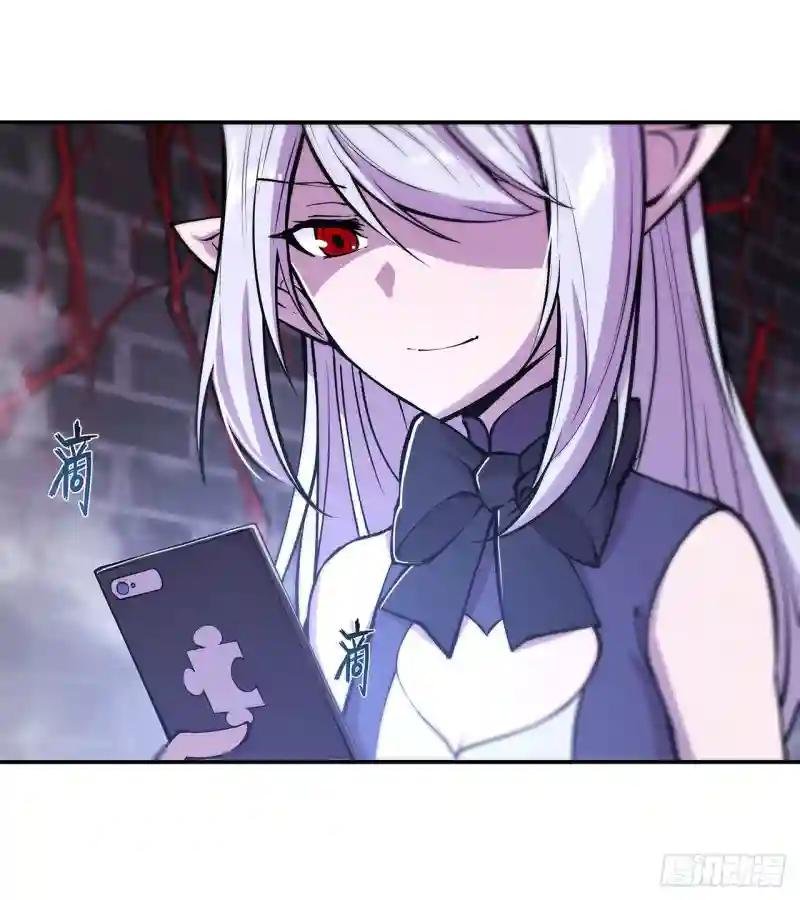 第94话 不朽者