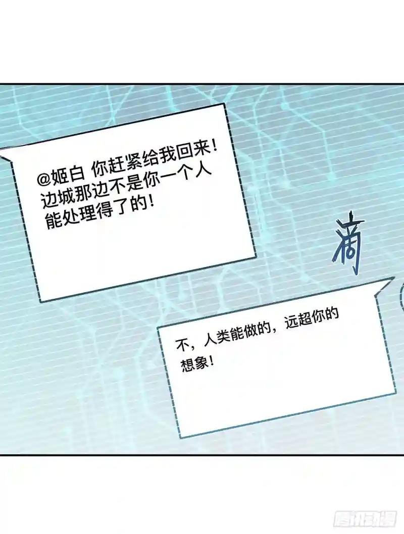 第94话 不朽者
