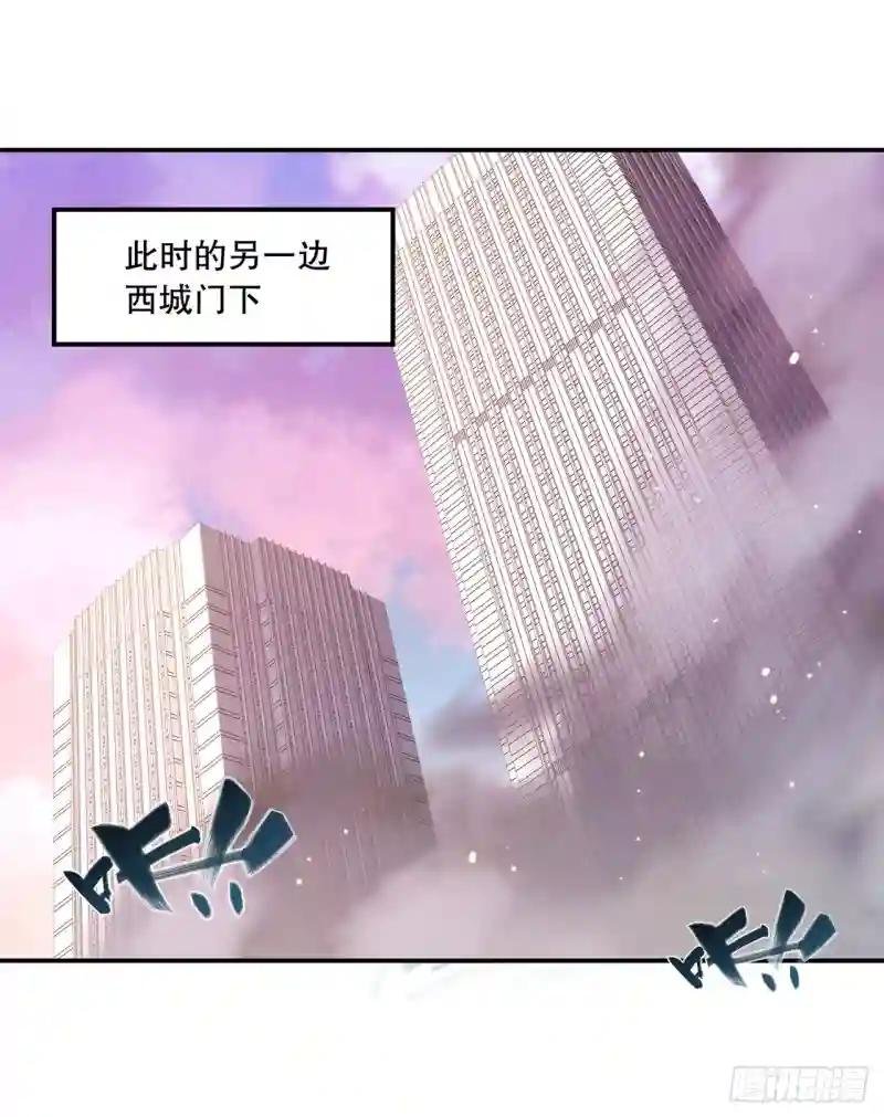 第94话 不朽者