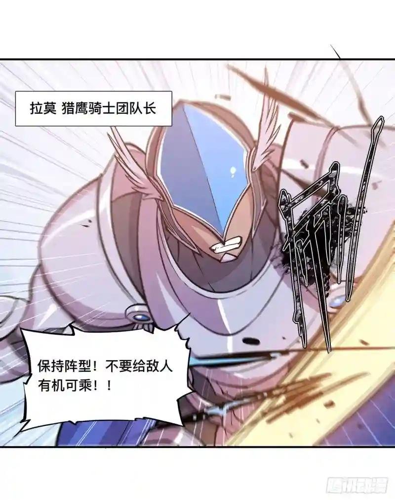 第94话 不朽者
