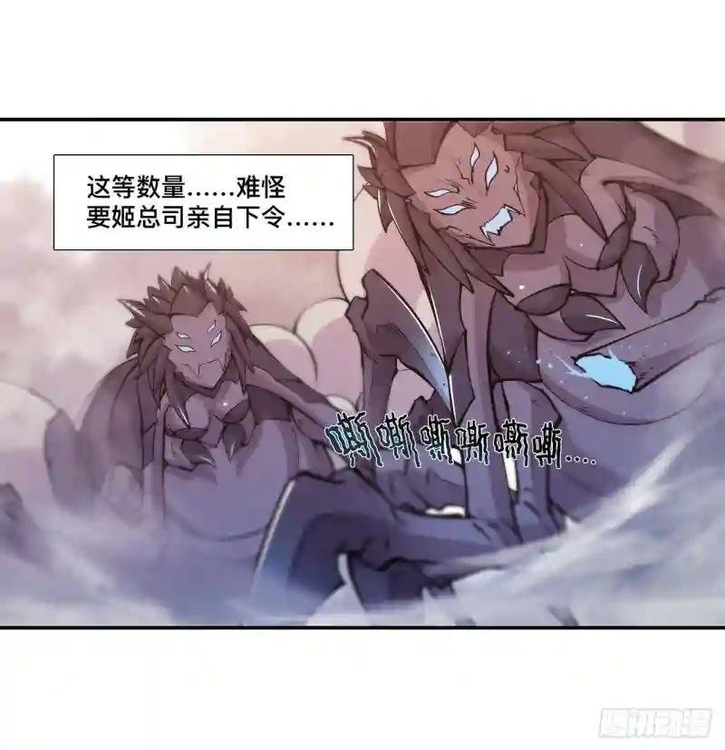 第94话 不朽者