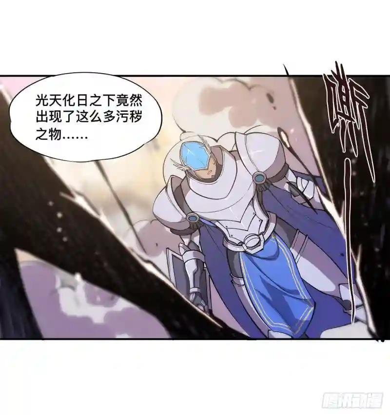 第94话 不朽者