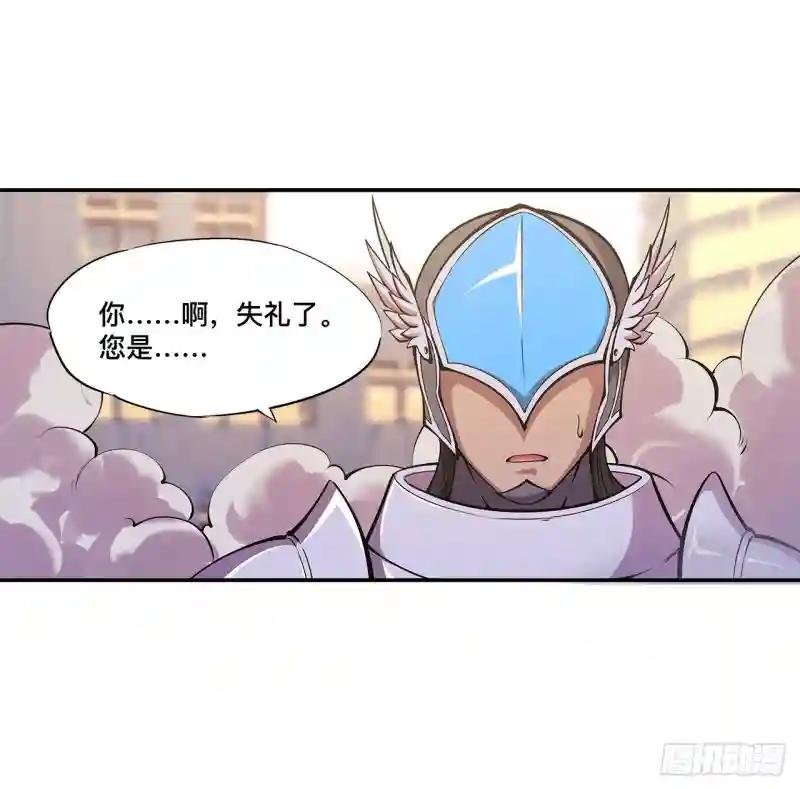 第94话 不朽者