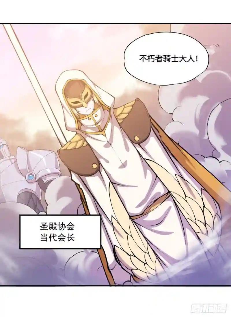 第94话 不朽者