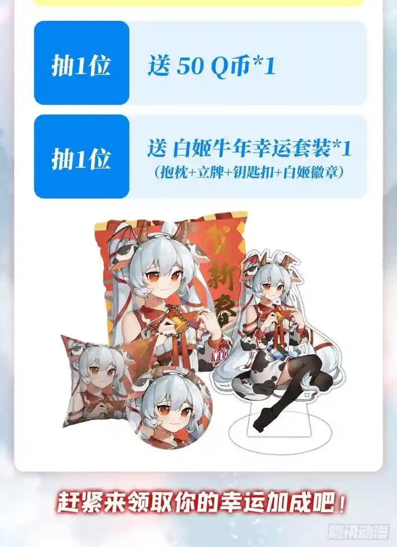 第94话 不朽者