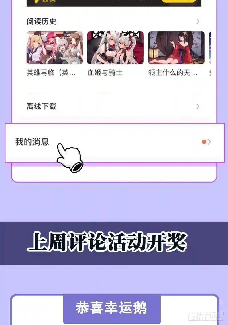 第94话 不朽者