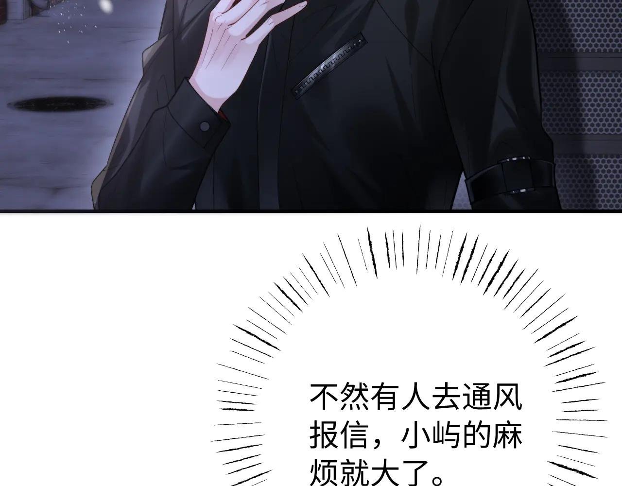 第10话 贺灼的打算
