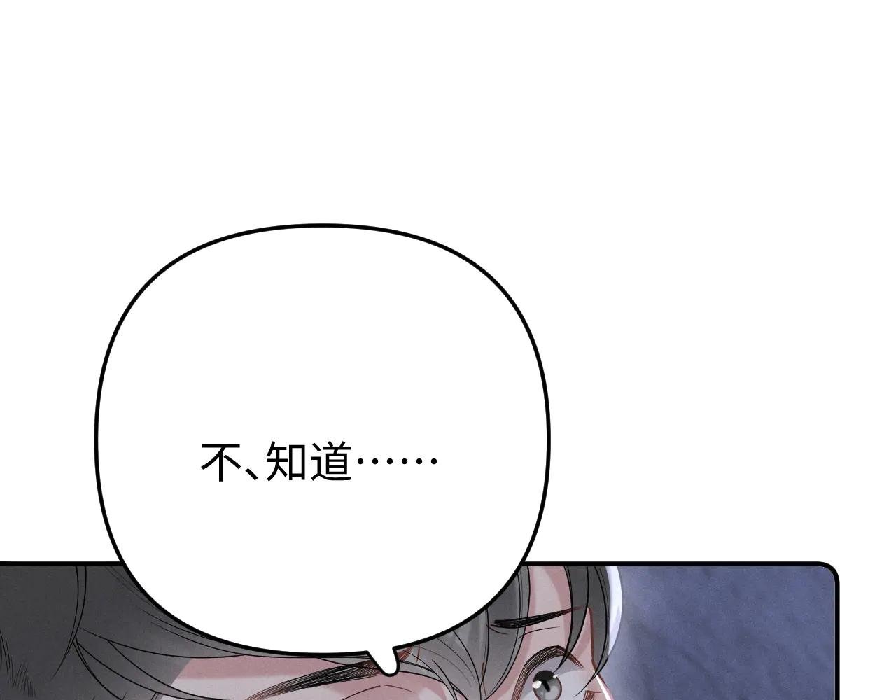 第10话 贺灼的打算