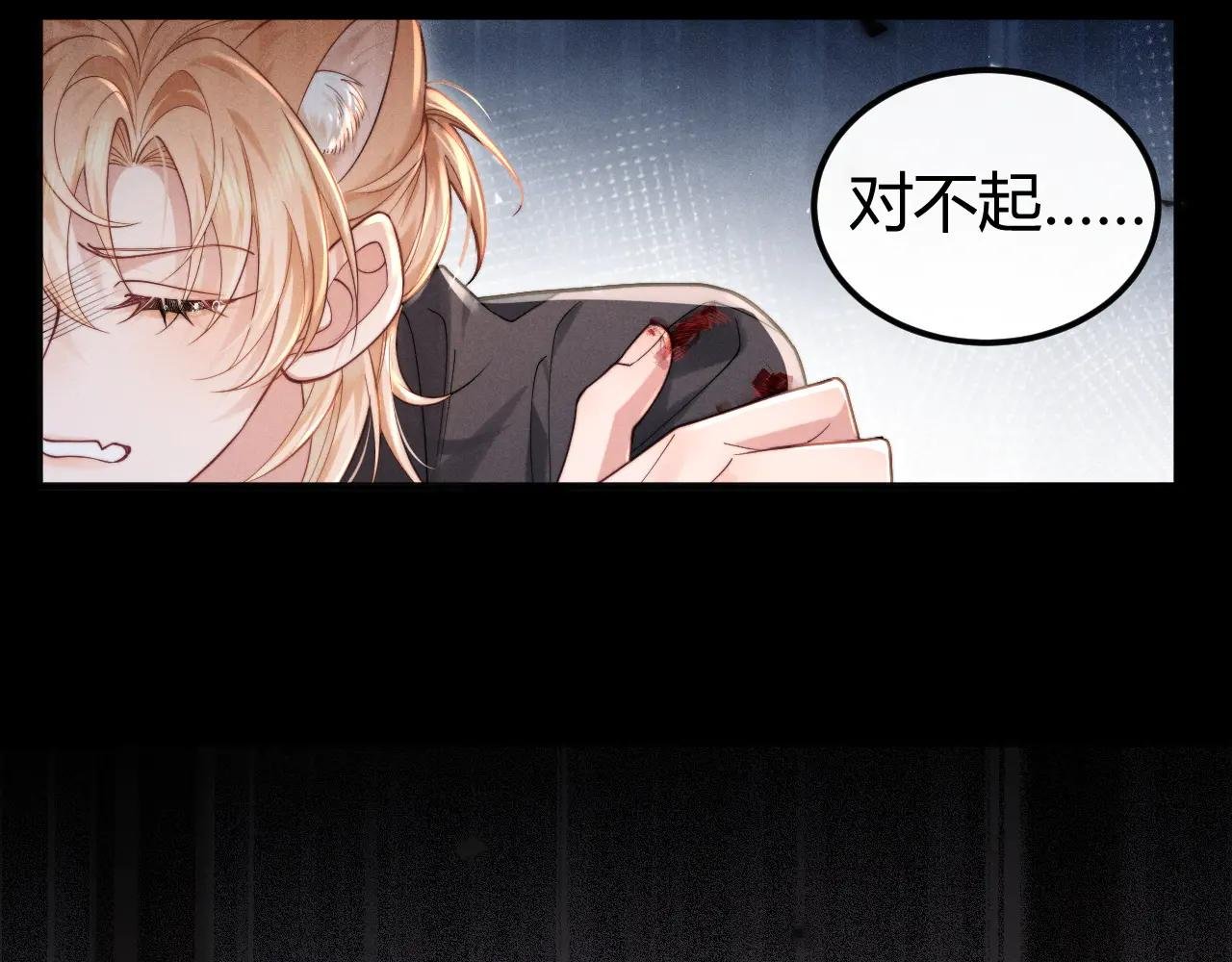 第2话 求你让我看他一眼