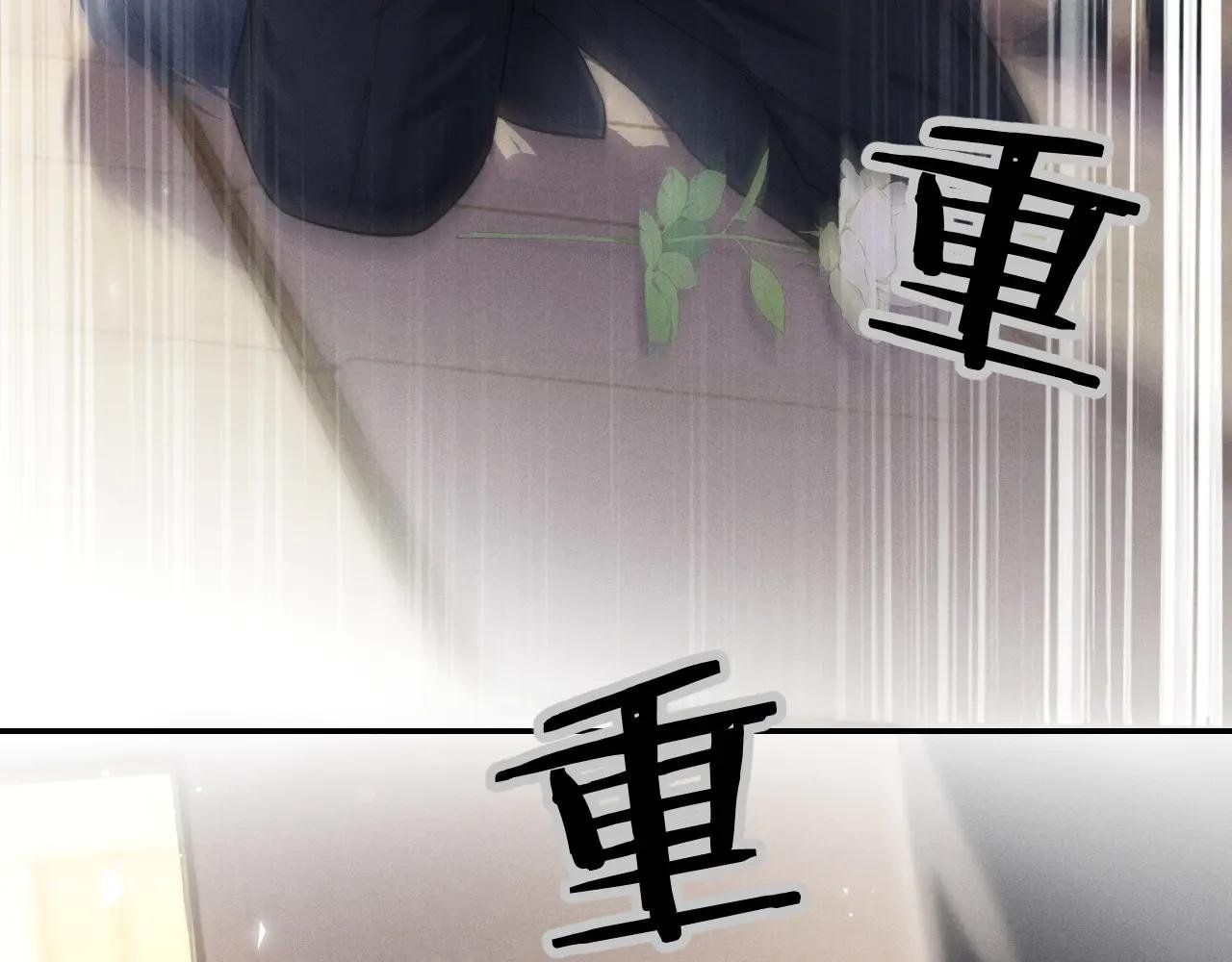 第2话 求你让我看他一眼