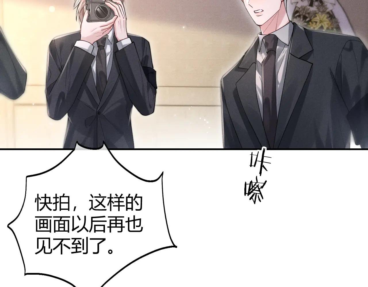 第2话 求你让我看他一眼