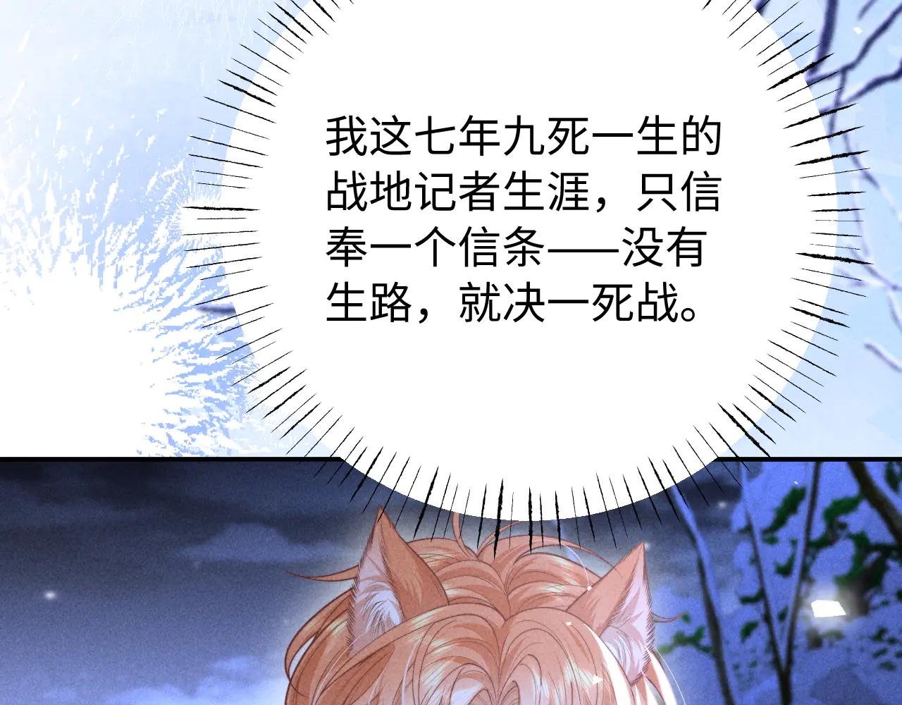 第21话 帮帮我