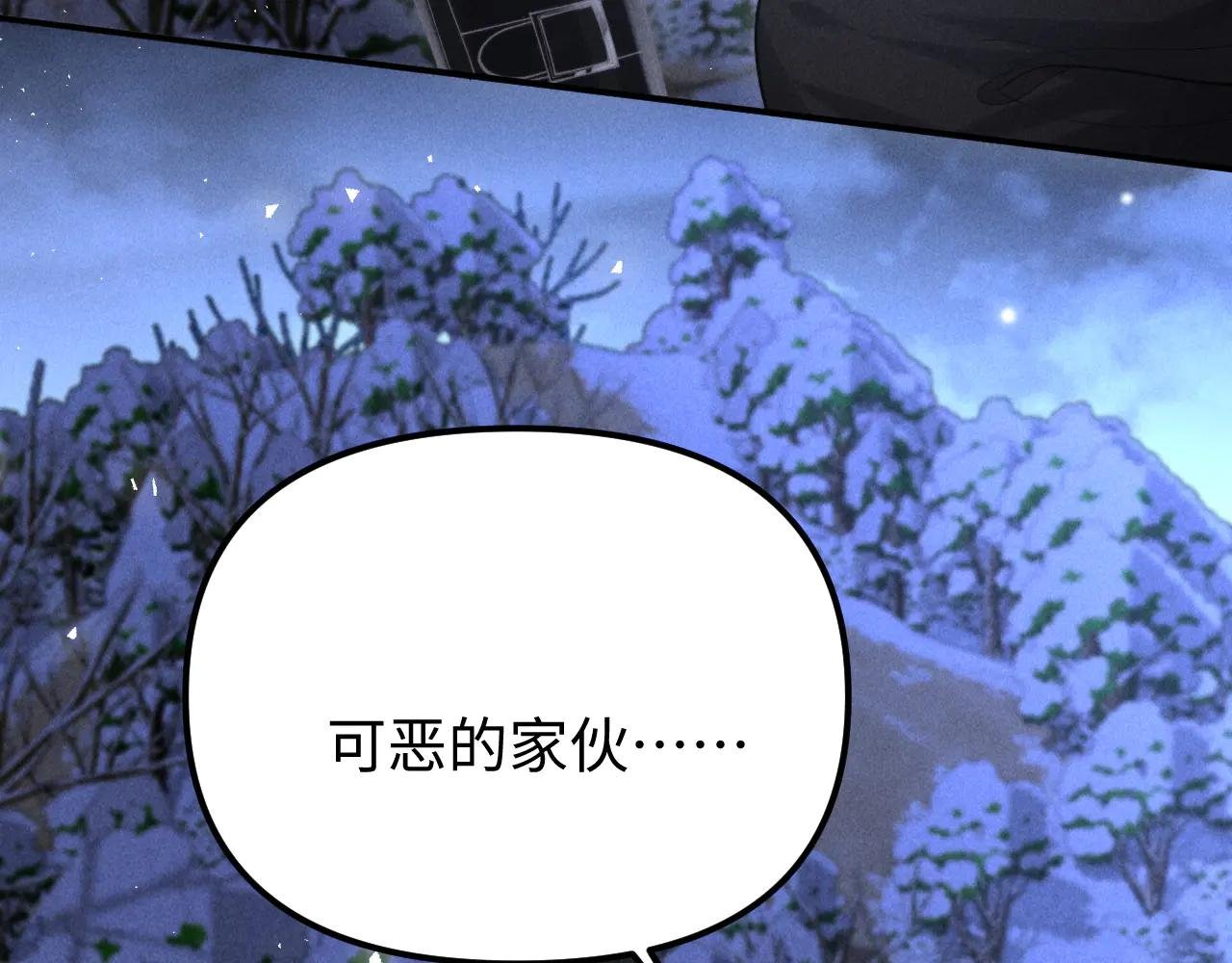 第21话 帮帮我