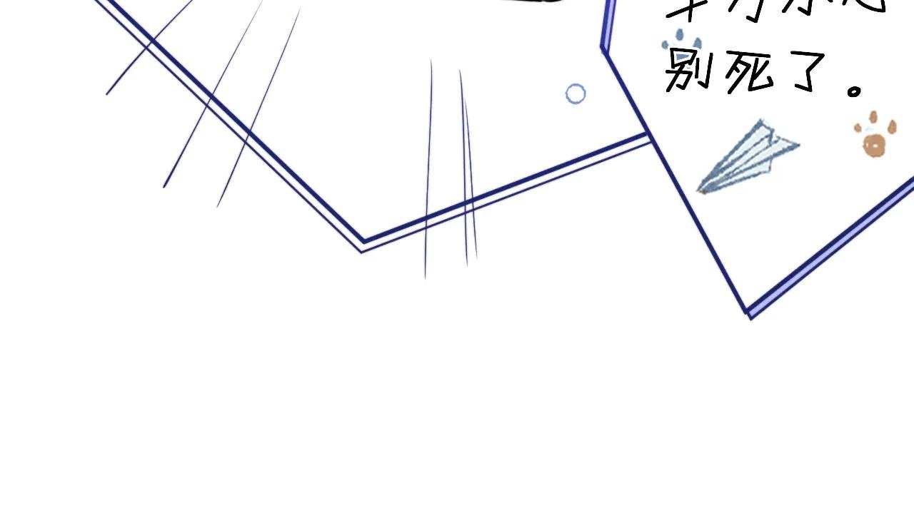 第6话 终于见到你了