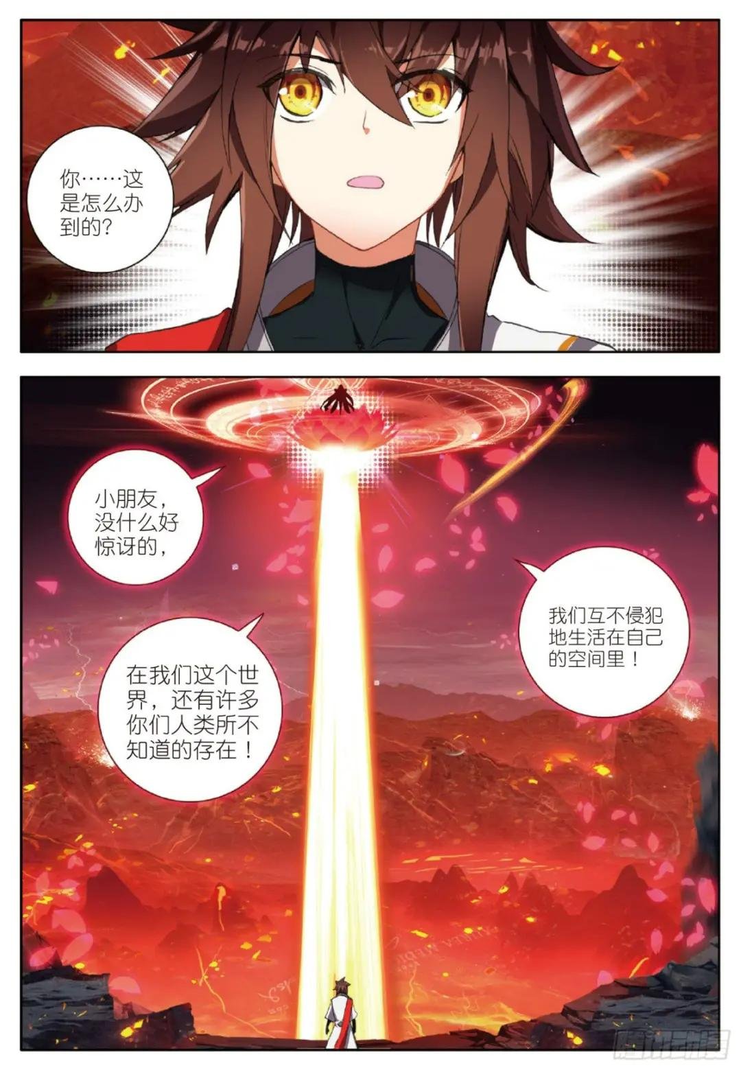 6 出火红莲 下