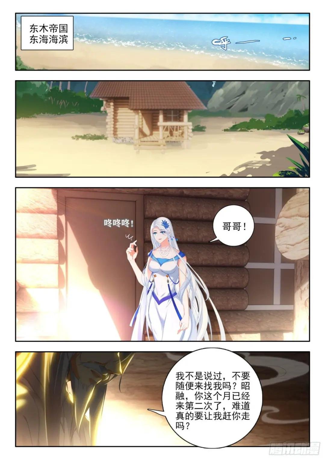 55 暗炎魔王 下