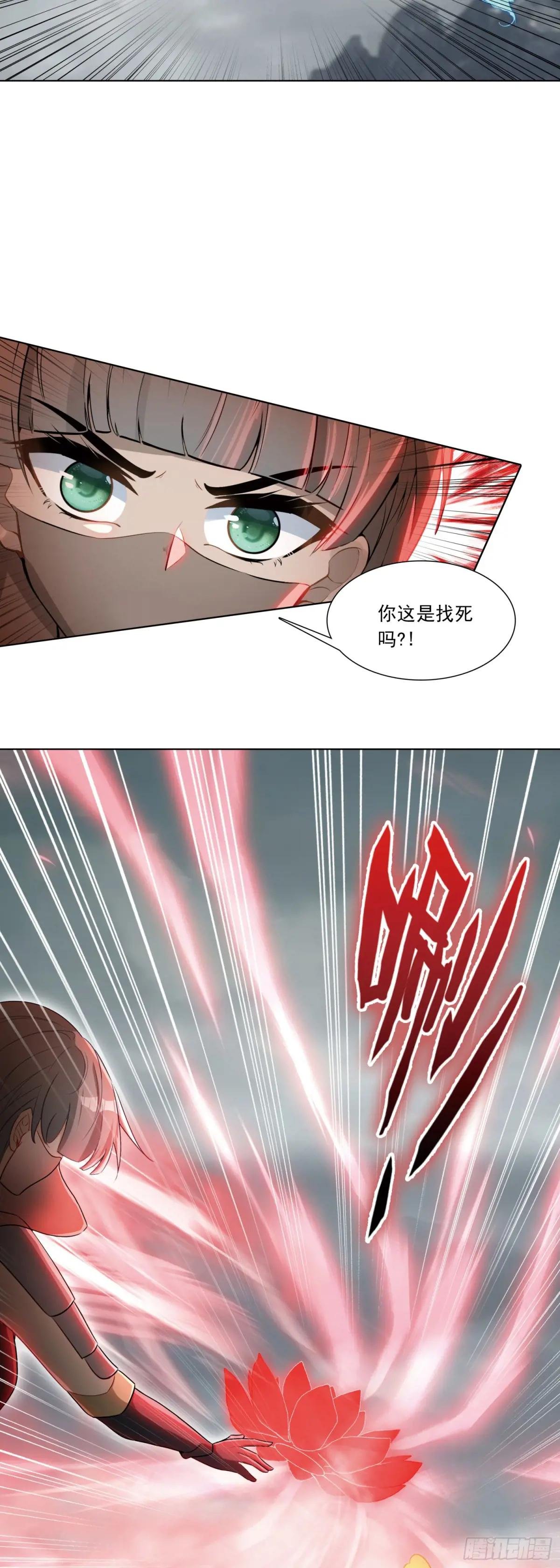 92 自创技！火魔吞噬