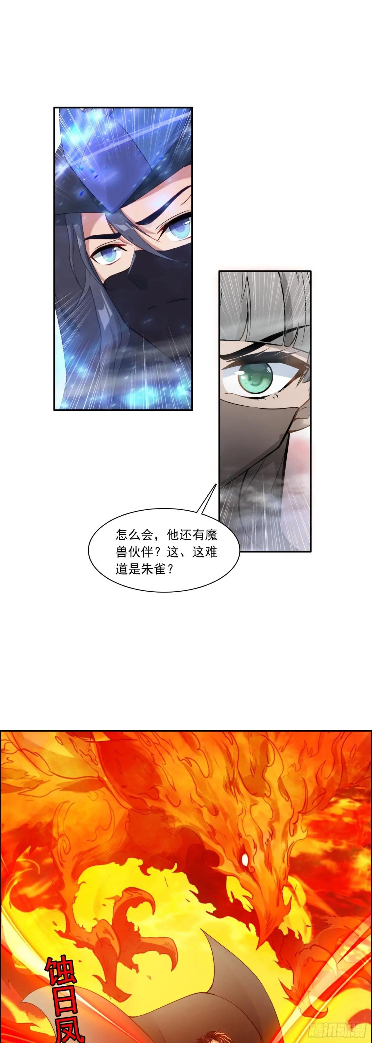 93 十系组合！五行阴阳界