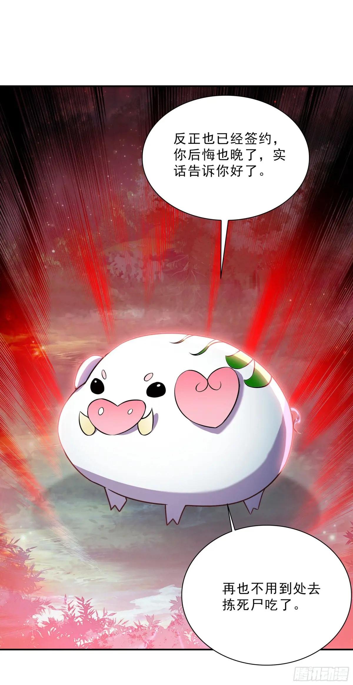 102 十阶魔兽？