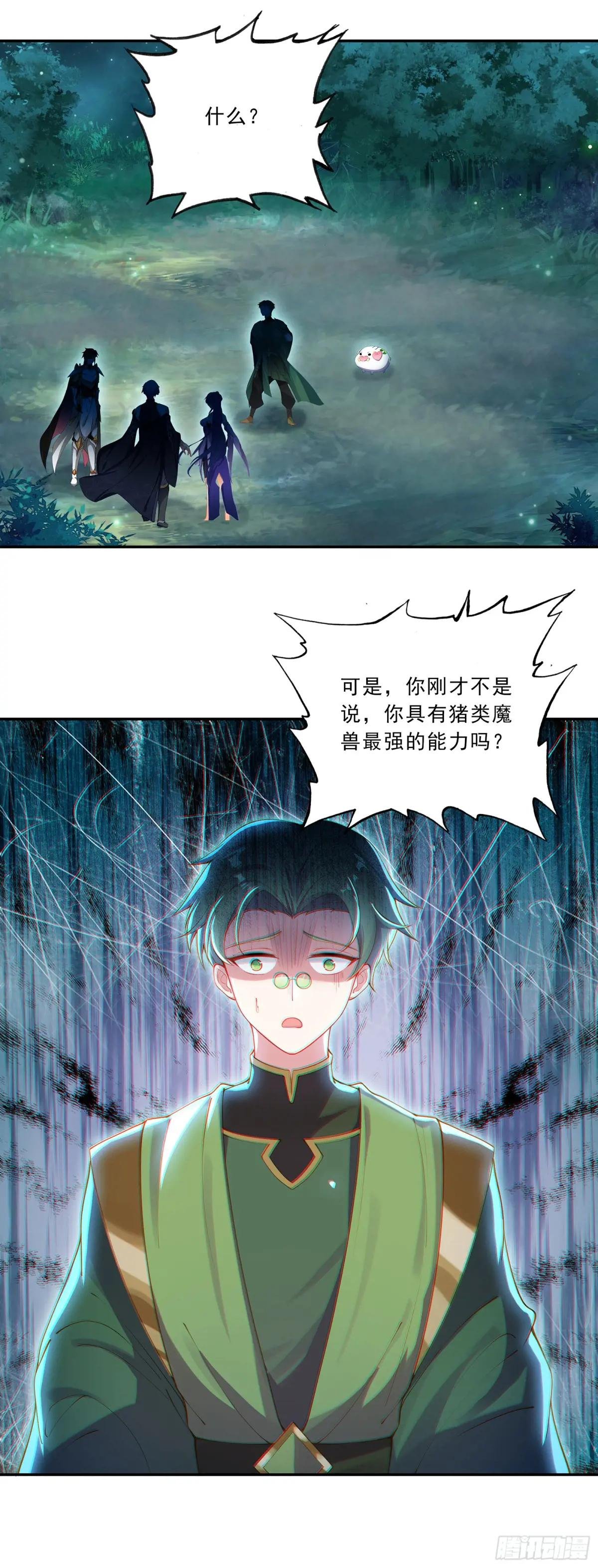 103 五圣山