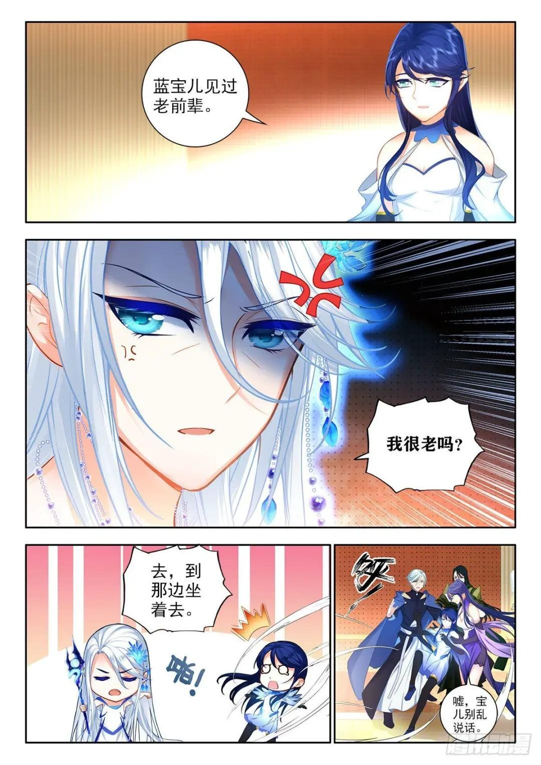 48 太乙阴昭融 上