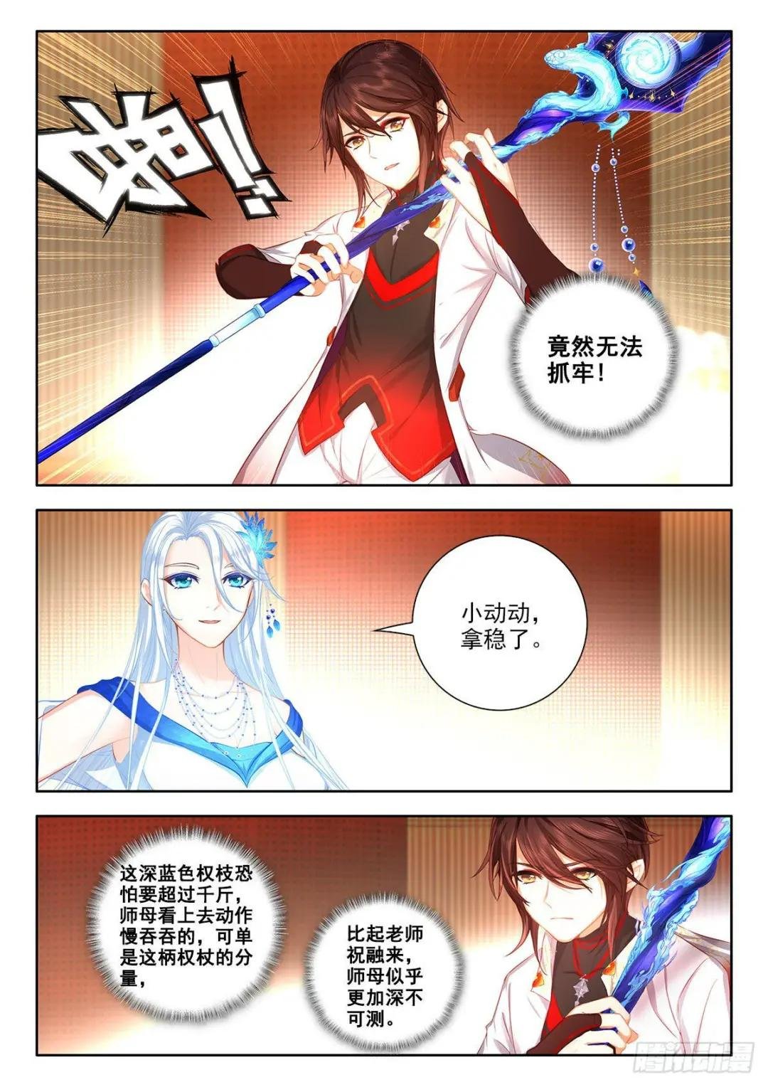 48 太乙阴昭融 上