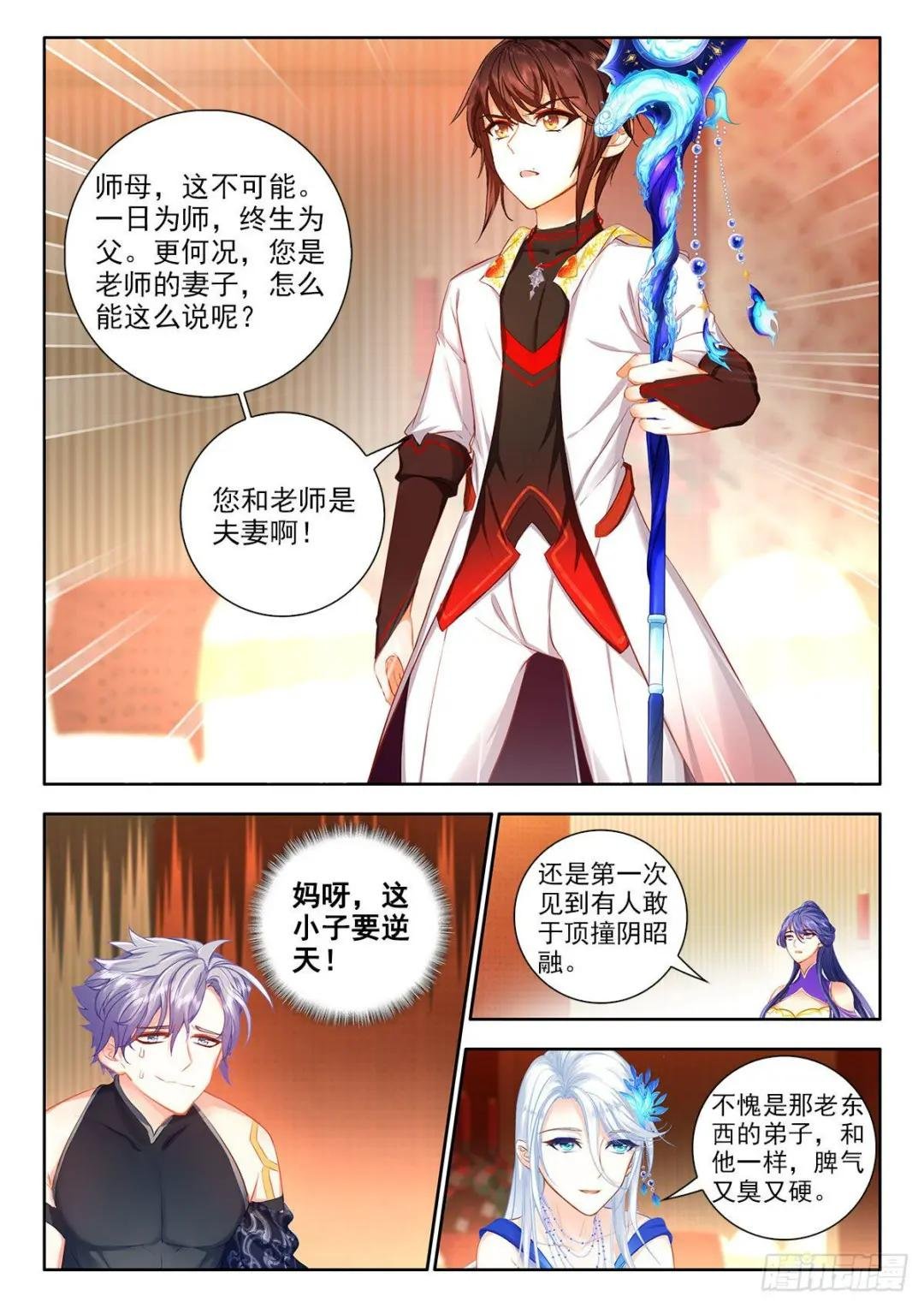 48 太乙阴昭融 上