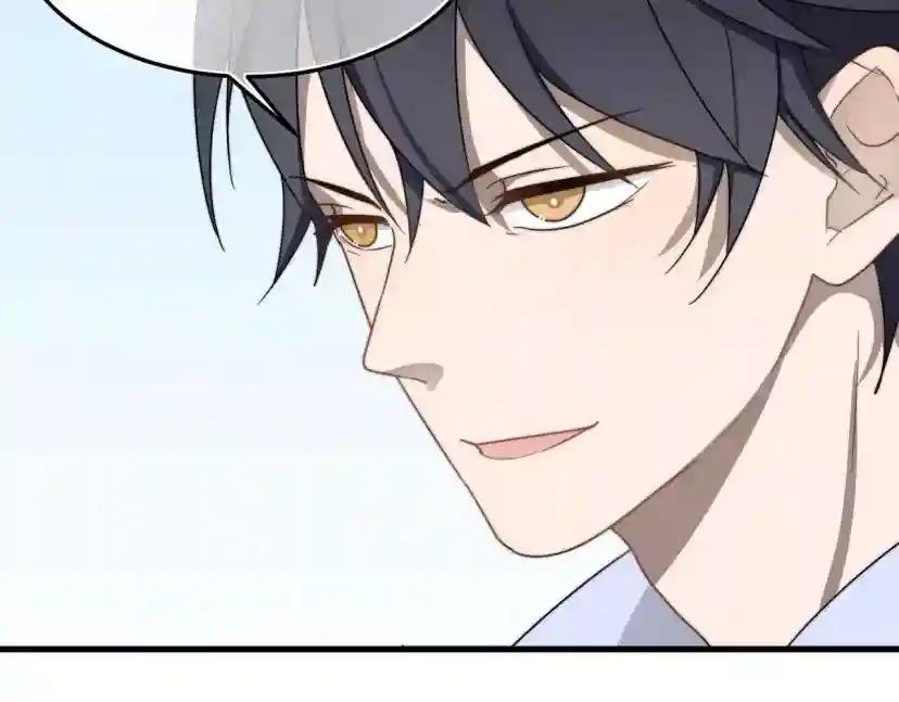 第2话 好好说话！