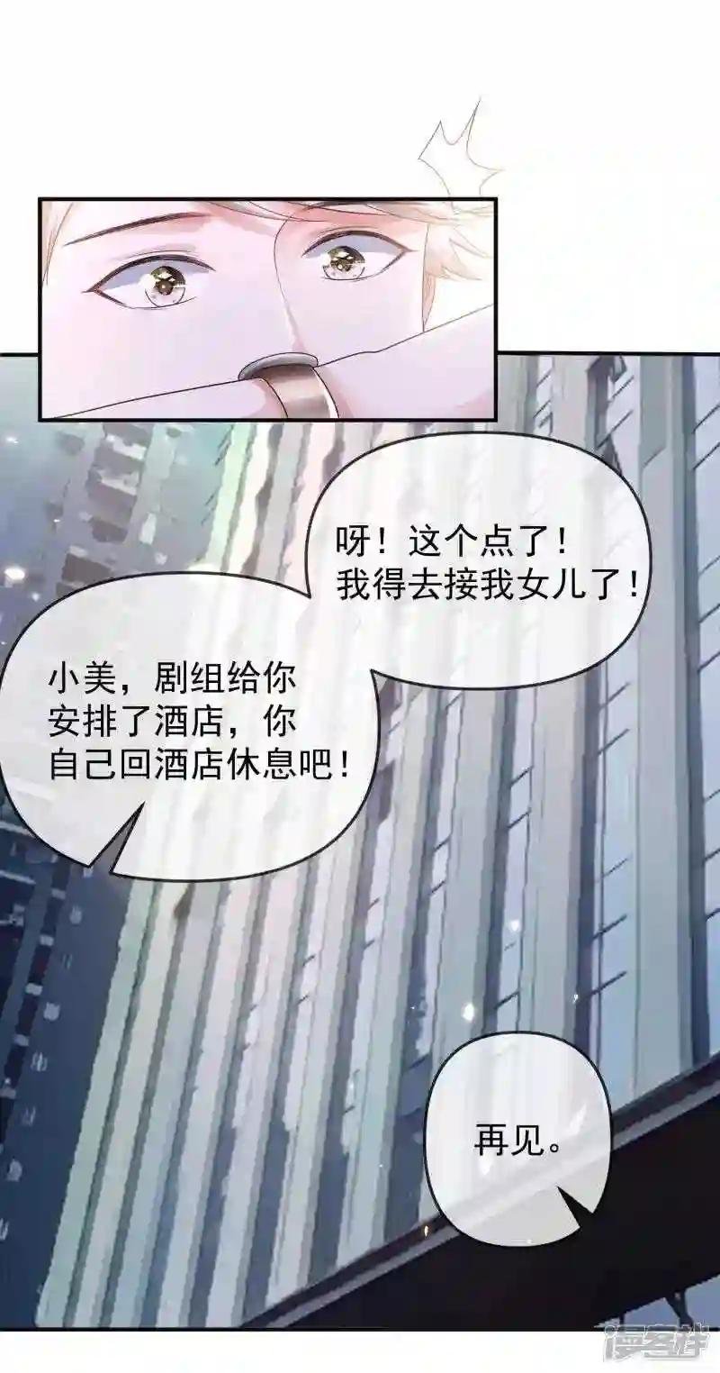 第148话 撒娇卖惨的王最阔爱~